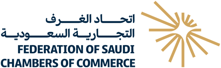 اتحاد الغرف السعودية